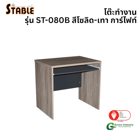 โต๊ะคอมพิวเตอร์ STABLE รุ่น ST-080B 80 ซม. สีโซลิด-เทาการ์ไฟท์_0